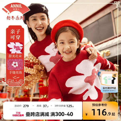 Детский милый зимний свитер для отдыха, детская одежда