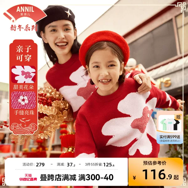 Товары от Annil旗舰店