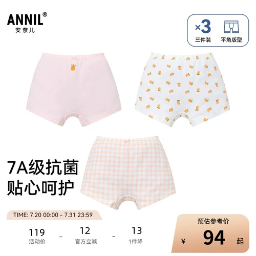 [Тот же стиль в торговых центрах] Детская одежда Annil, нижнее белье для девочек, трусы-боксеры, комплект из трех предметов, весна 2025, новый стиль JG517560