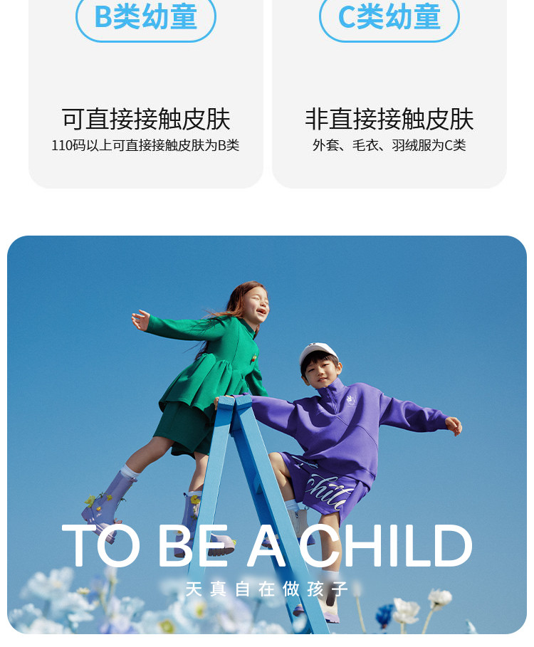 【全棉速干T】安奈儿童装女童圆领短袖T恤2026夏新款运动休闲透气 — 26