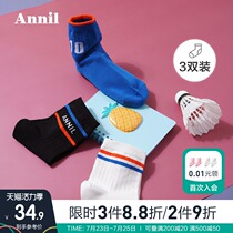 3 pairs of Annai childrens clothing boys socks autumn and winter new girls cotton socks set comfortable high elastic student socks