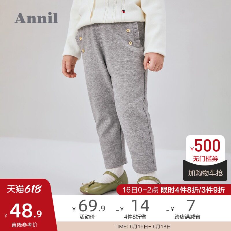 Annell children's baby pants spring and autumn clothing new style 1 girl children's full-waist knitted single pants 3 sports pants