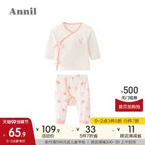 Anel childrens clothing newborn monk suit spring and autumn 2021 new A standard cotton infant clothing category A standard