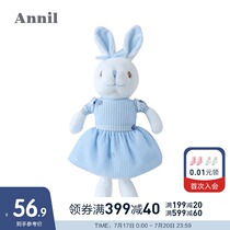 Annai children Children yarn skirt Rabbit girl gift doll Baby mascot Childrens small cloth doll