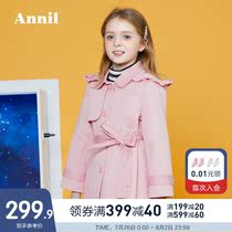 Annai childrens clothing Girls  windbreaker medium-long autumn and winter new female treasure childrens casual autumn coat