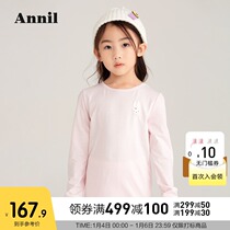 Shopping mall with Anael childrens clothing girls autumn clothes set 2021 new boys warm pajamas home clothes