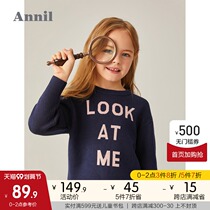 Shopping mall with Anel girls autumn and winter sweaters