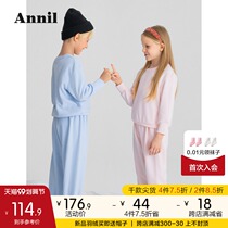 Anel childrens clothing boys and girls home clothing set 2021 Winter New