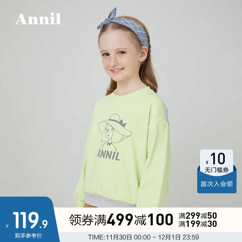 Anel children's clothing girl sweater round neck new student pullover foreign style coat printed T-shirt long sleeve Spring