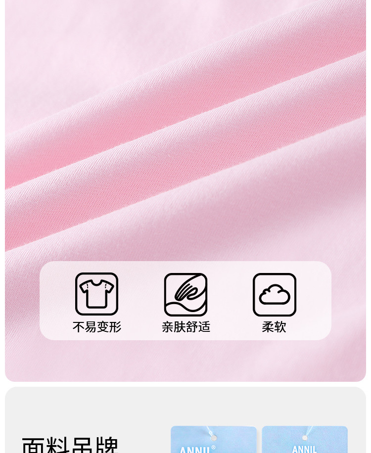 【全棉速干T】安奈儿童装女童圆领短袖T恤2026夏新款运动休闲透气 — 9