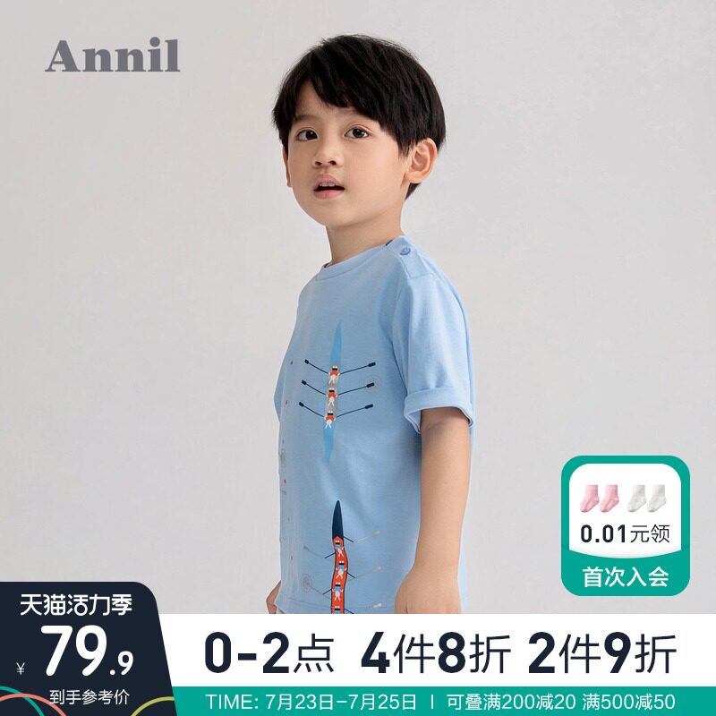 Shopping mall with the same Annil children's clothing boys T-shirt short-sleeved 2021 summer new fashion baby children baby top thin