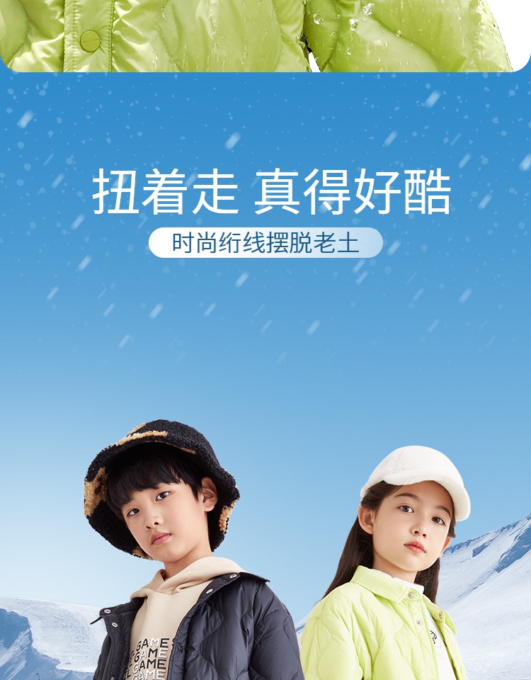 Annil 安奈儿 2022冬新款衬衫领轻薄儿童羽绒服 （110~180码）4色 新低164.9元包邮（另有羽绒裤） 值值值-买手聚集的地方