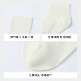 [Антибактериальный уровень 5А] Annil, детская одежда для мальчиков и девочек, средние носки, две пары, новинка осени 2025 года, JM537483