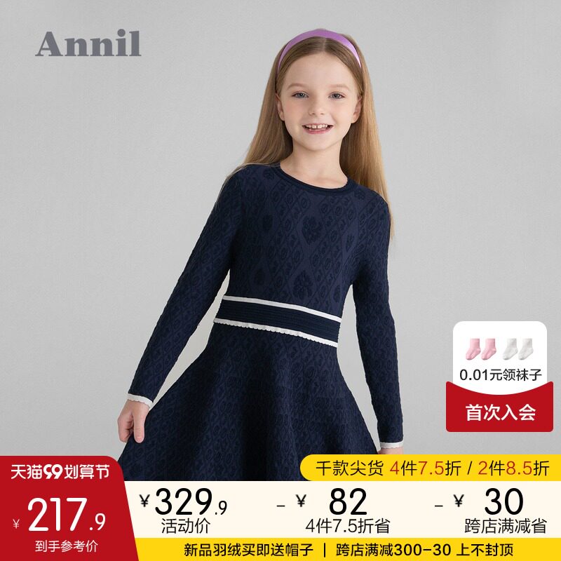 Anel children's clothing girl knitted dress 2021 Winter new fashion waist girl princess dress warm skirt