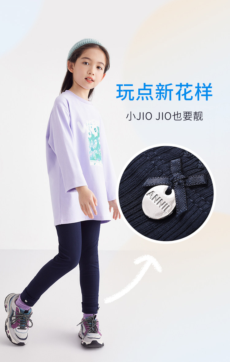 安奈儿  中大童莫代尔打底裤 图4