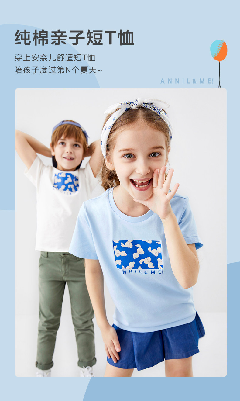 安奈儿 2020夏季新款 纯棉 亲子短袖T恤 聚划算+天猫优惠券折后￥38包邮（￥68-30）男、女童80~180码多款可选