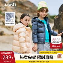 Anel childrens clothing boys and girls short down jacket hooded 2021 Winter New thick warm baby coat