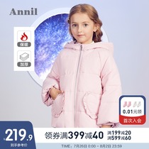 Annai childrens clothing Girls  cotton clothes winter female baby hooded short warm bread clothes cotton clothes tide Y