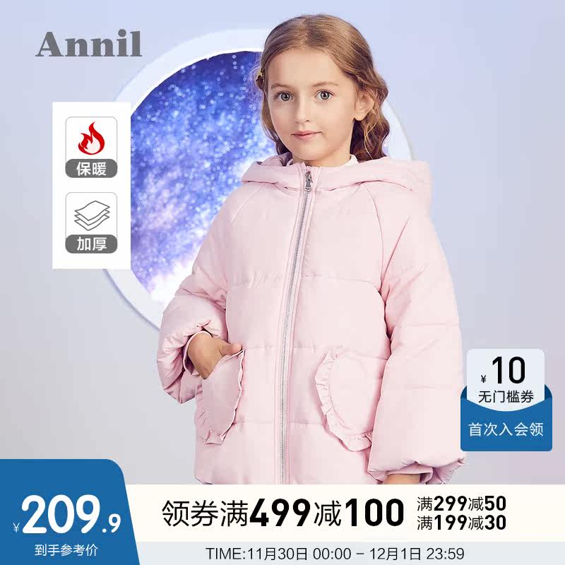 Anel children's clothing girls cotton clothing Winter female baby hooded short warm bread clothing cotton clothes tide Y