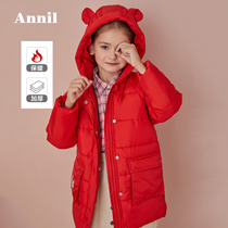 Annai childrens clothing girl warm jacket winter girl fashion hooded medium and long warm cotton clothes Y