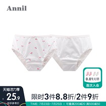 2-pack Annai childrens underwear pure cotton briefs head 3 childrens underpants 6 baby girls 8 large childrens shorts