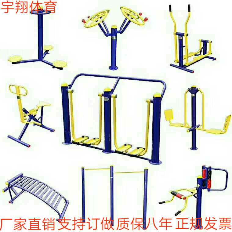 Outdoor Fitness Equipment Abdominal Muscle Plate Waist Back Massager Double Walking Machine Single Bar Seniors Fitness Path