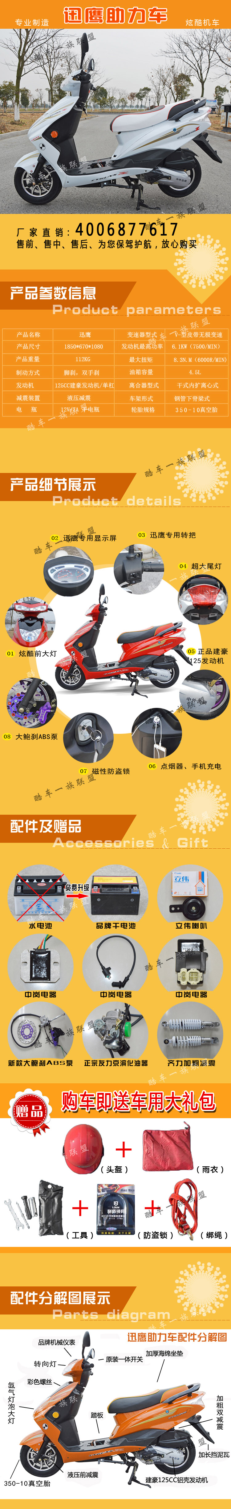 Nhanh Eagle xe máy xe thể thao với xe tay ga 125cc xe máy giao hàng có thể được sửa đổi đặc biệt bán hàng trực tiếp