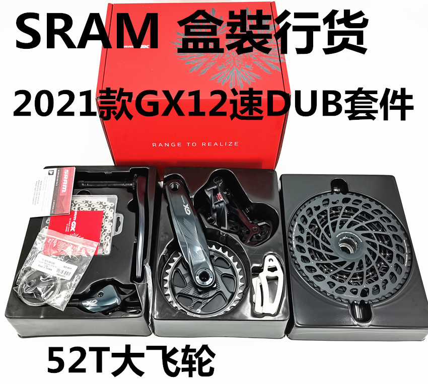 21 21 models of SRAM speed link GX EAGLE 12 speed mountain bike transmission GX12 speed kit 52T flying-Taobao