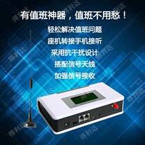 All-network-on duty special adapter for mobile phone sub-transfer to mobile phone enterprise Phone to mobile phone