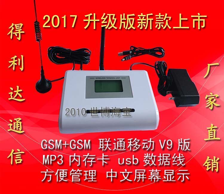 Automatic dialer for telecom double-card telephone box