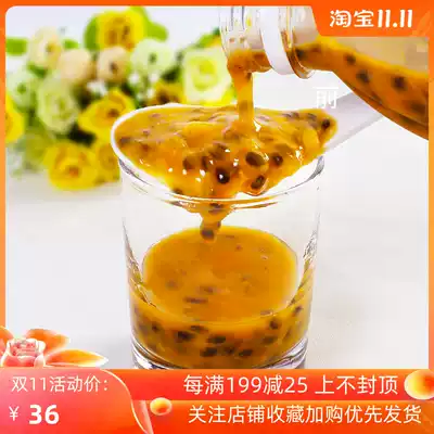 Vietnam imported passion fruit juice puree frozen passion fruit juice chain special 900g double gun fruit tea sauce