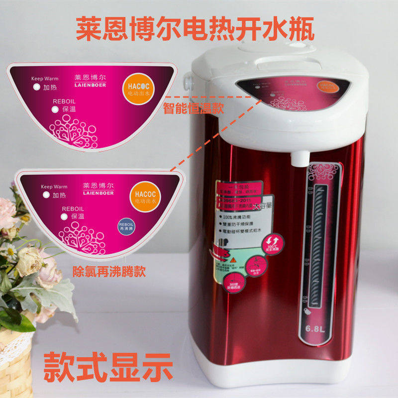 Home office use 304 stainless steel double layer electric hot boiled water bottle insulated electric heat burning kettle burning kettle