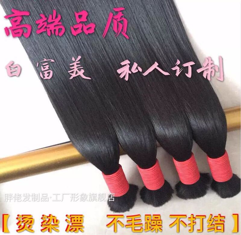 Real Human Hair Extensions, Crystal Thread Seamless Hair Extensions, Vietnamese Virgin Hair, 3Rd Generation, No Folding Hair, Feather-Like