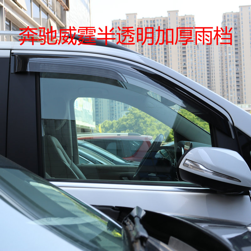 Penns Thunder Business Car V260 Penns Spitling Room Room Car Baro - shade Car Rainbox