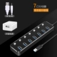 3.0 usb splitter kéo bốn tốc độ cao đa năng PC 7 được chèn USP hub thông thường của Apple máy tính xách tay loại-cu nhiều đĩa mở rộng với máy in trung tâm điện adapter USB - USB Aaccessories