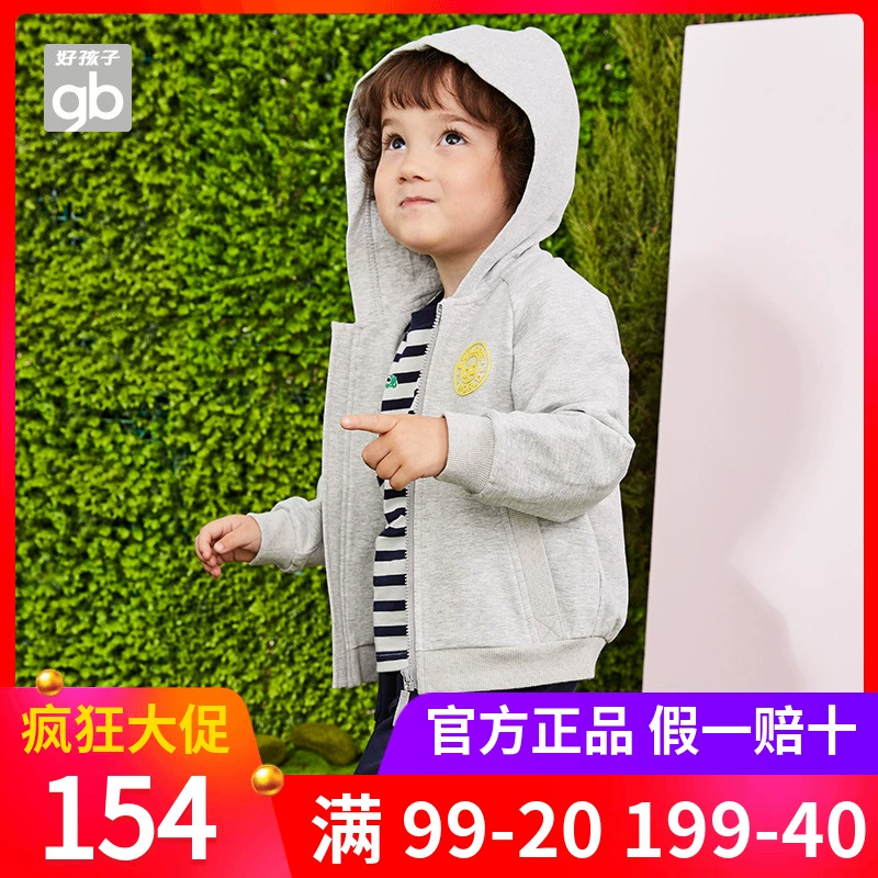 Goodbaby quần áo trẻ em mùa xuân áo khoác trẻ em bé trai áo khoác có mũ trùm đầu áo khoác trẻ em có mũ áo len - Áo khoác