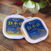 Yushui Jue fishing tackle imported Toray fishing line non-rolling main line fishing line super soft Japan