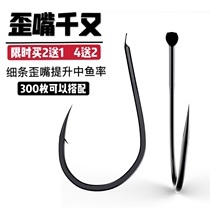 Cat Hawker fishing gear Japan imported thousands of fish hook crooked mouth thin strip bulk raft fishing sea fishing has barbed silver carp Bighead