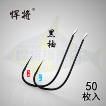 Titan fish hook black sleeve barbed Japan imported bulk hook sleeve hook no barbed Crucian Carp Hook