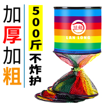 Blue dragon fish protection 2019 new fish protection black pit special sports hanging rubber thick house nylon woven glue thick steel