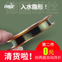 Fishing Hi fishing gear fishing line Main Line competitive nylon line German super strong pull Taiwan fishing line imported fishing line fishing