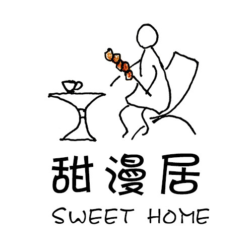 甜漫居的LOGO