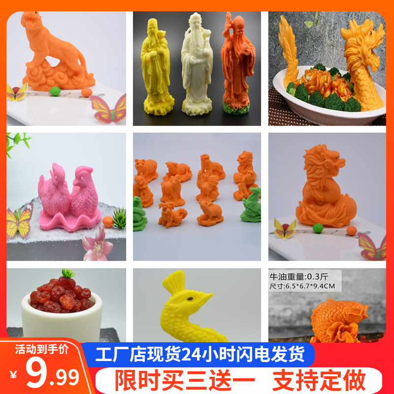 Disc decorated with salt-sculpted molds with cool vegetable swaying tray trays decorated with creative salt sculptures Salt Plastic Dies Silicone Salt Molds
