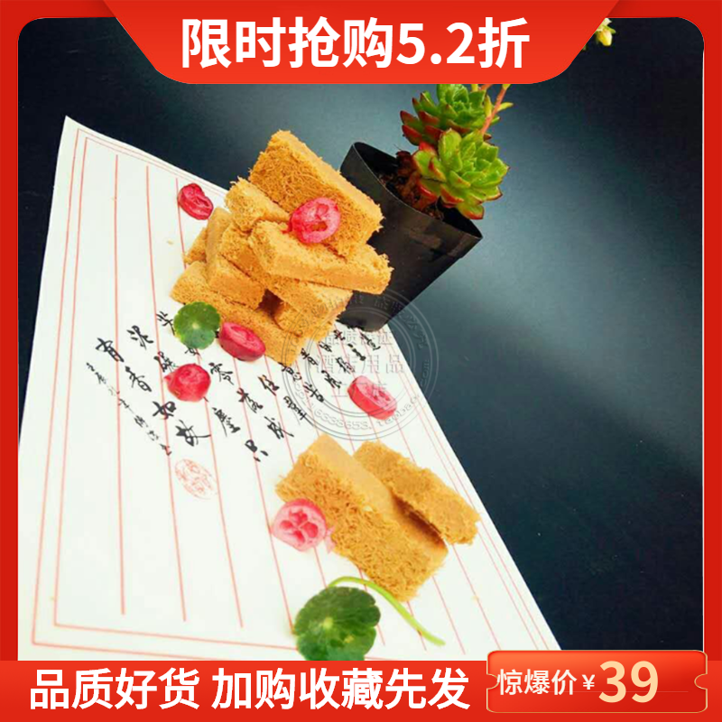 Plate decoration Glutinous rice paper Calligraphy letter paper Edible calligraphy paper Artistic calligraphy pad paper Glutinous rice pad plate paper Decorative pad paper