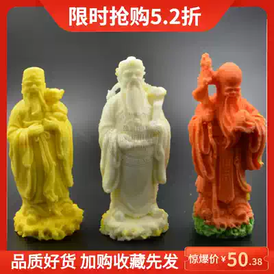 Birthday star salt carving mold Salt plastic mold cold dish plate decoration plate model Fushou Lu three-star abrasive Birthday star salt carving plate type
