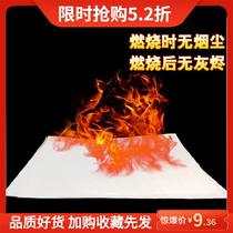 Magic vanishing paper Artistic conception Magic paper Flame paper Burning paper Fast burning paper Hot paper Smoke-free paper Ash-free paper