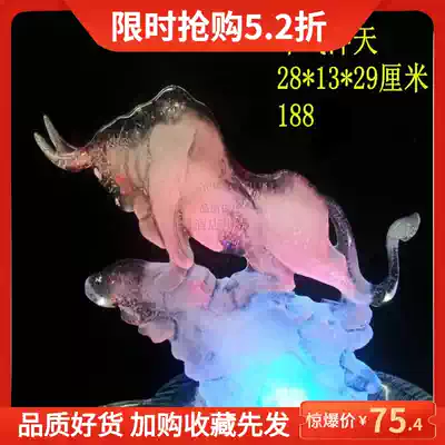 Cow skyrocketing ice sculpture mold Silicone cow model sashimi ice mold sashimi decoration ice mold Frozen ice cube mold
