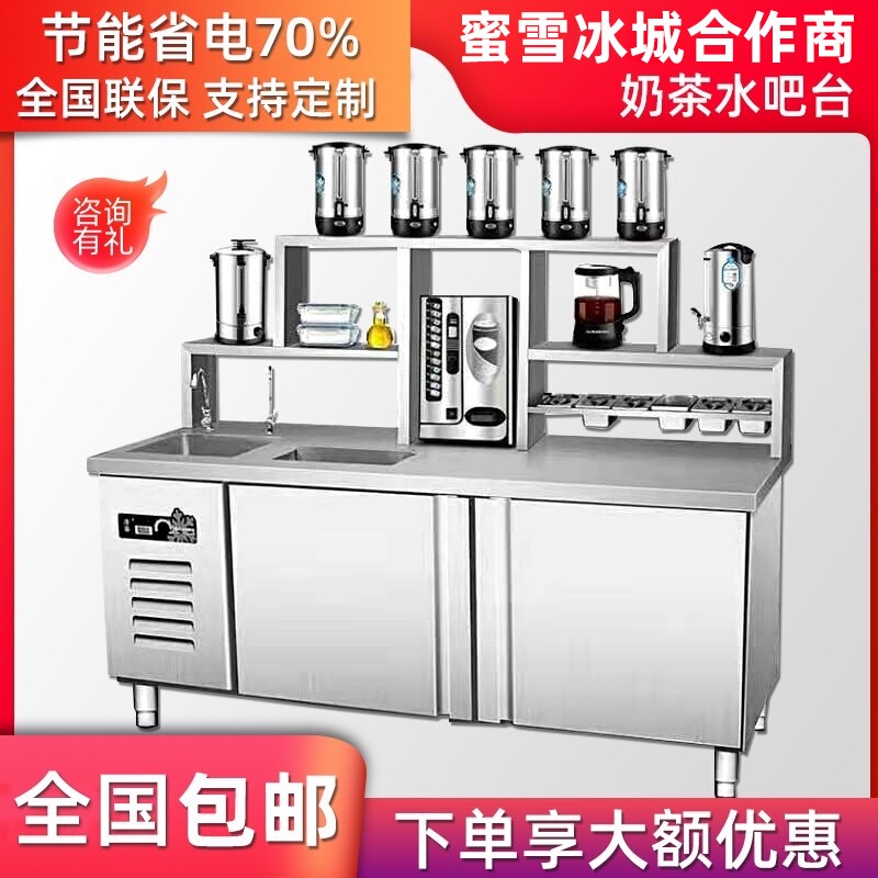 Water Bar Counter, Commercial Milk Tea Shop Workbench, Stainless Steel Beverage Shop Equipment, Refrigerated Milk Tea Operation Table