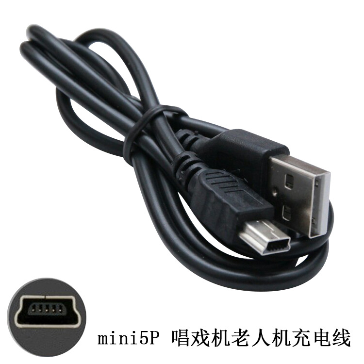 Wholesale V3 extended head elderly mobile phone USB data cable MP3 MP4 T-shaped trapezoidal opera machine charging cable