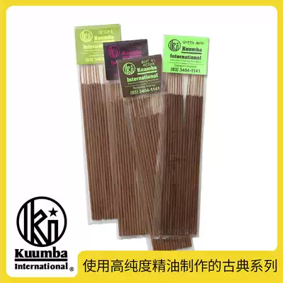 fieldnotes) (Japan) Kuumba International Bamboo core Incense Classical series